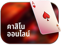 bigicon-casino